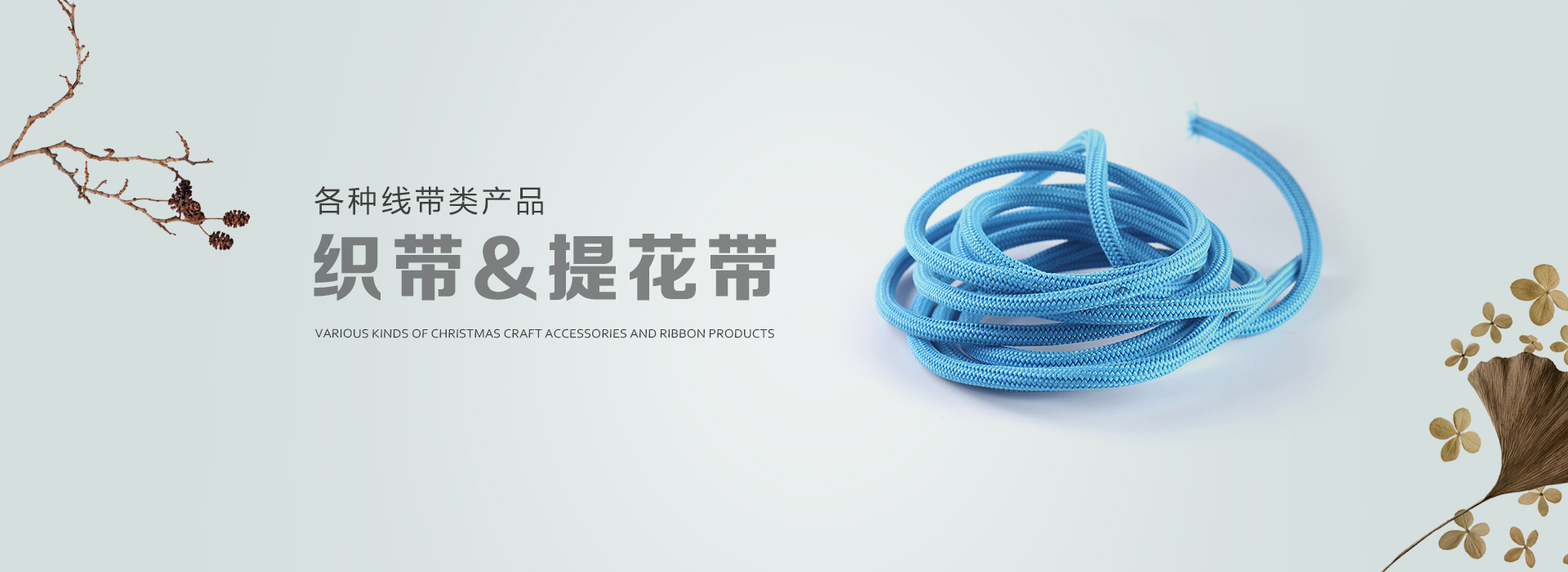 重慶潤鑫環(huán)保管材有限公司,用與污水處理的纖維支撐管,內襯管,用途廣泛的繩帶,重慶纖維支撐管,重慶內襯管,重慶繩帶